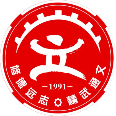 [共建單位]重慶市涪陵信息技術學校